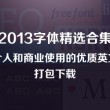 2021年今晚澳门彩开奖结果开奖